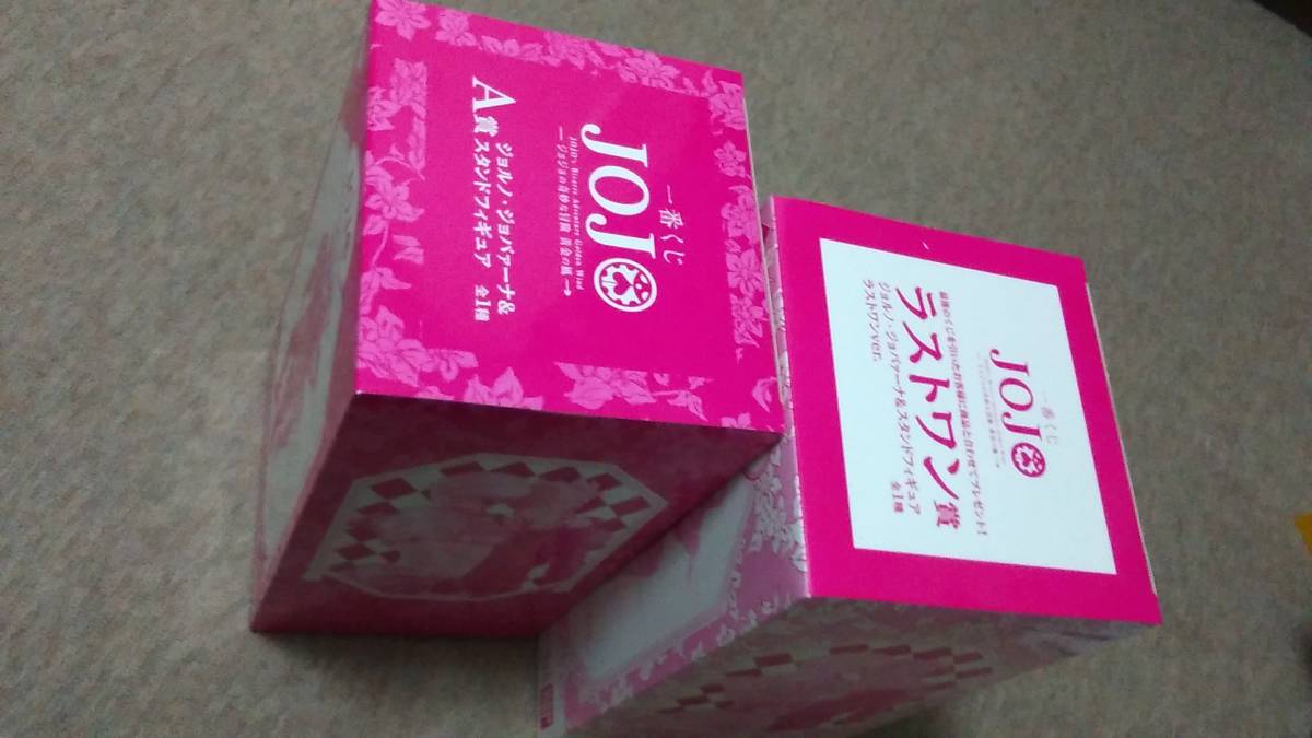 一番くじ★ジョジョの奇妙な冒険 黄金の風★A賞ラストワン賞ジョルノ・ジョバァーナ&スタンドフィギュア ジョジョの奇妙な冒険 一番くじ 黄金の風』が12月22日(土)より ジョルノ ラストワン賞 『一番くじ