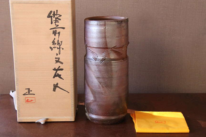 備前焼 岡山県無形文化財 吉本正 花入 共箱共布 筒花生 華道