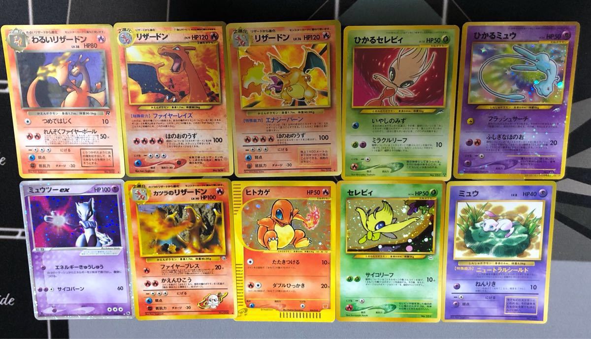30個セット　フィギュア　まとめ売り ポケモンカード ひかるミュウ 旧裏面 ひかるミュウ、ひかるセレビィ