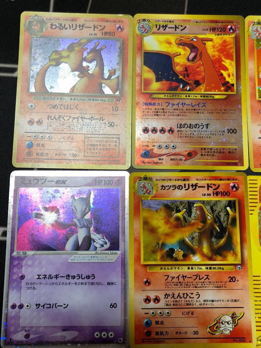 ポケモンカード ひかるミュウ 旧裏面 ひかるミュウ、ひかるセレビィ