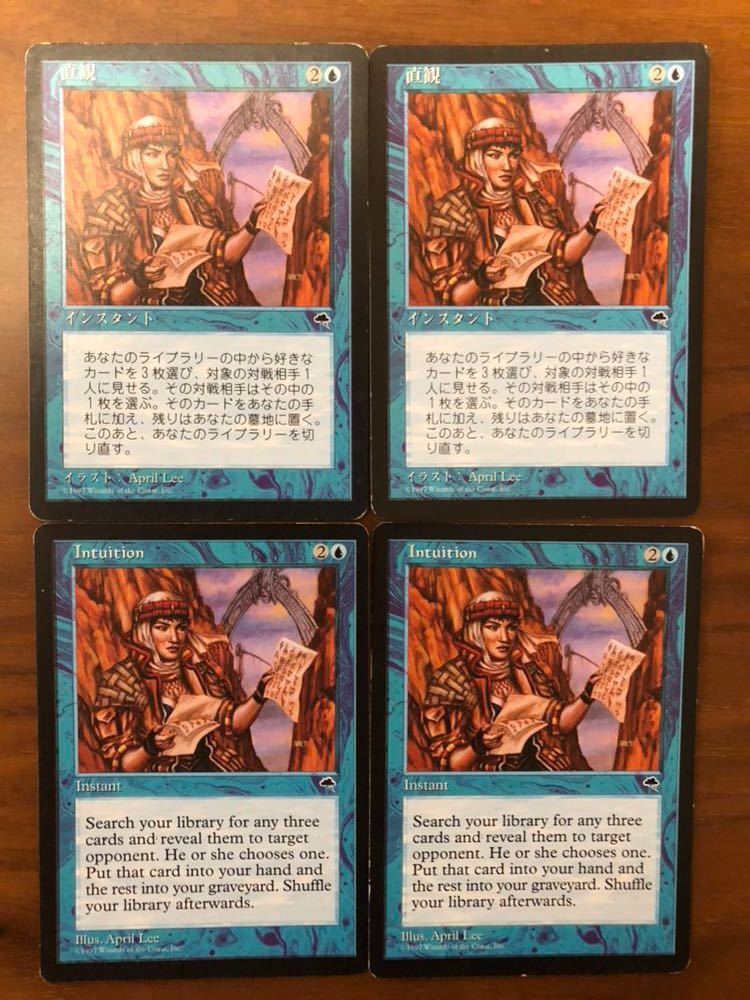 直観 MTG マジック：ザ・ギャザリング intuition Intuition | 中国語 1