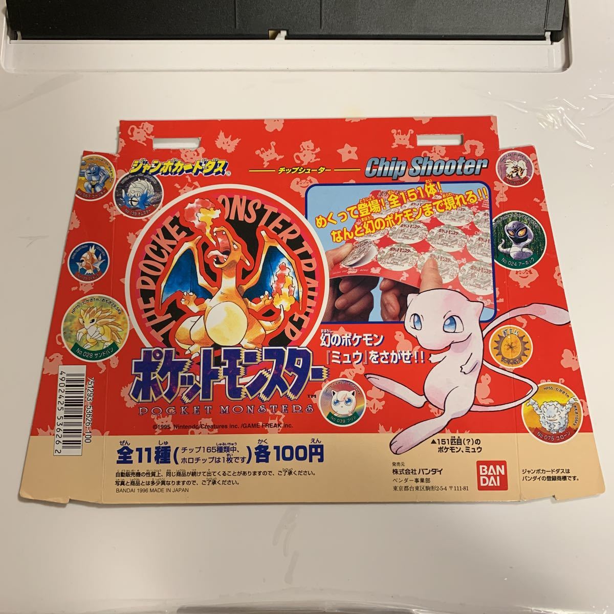 YCS 遊戯王 青眼の究極竜 プレイマット 公式 真青眼の究極竜 シドニー 