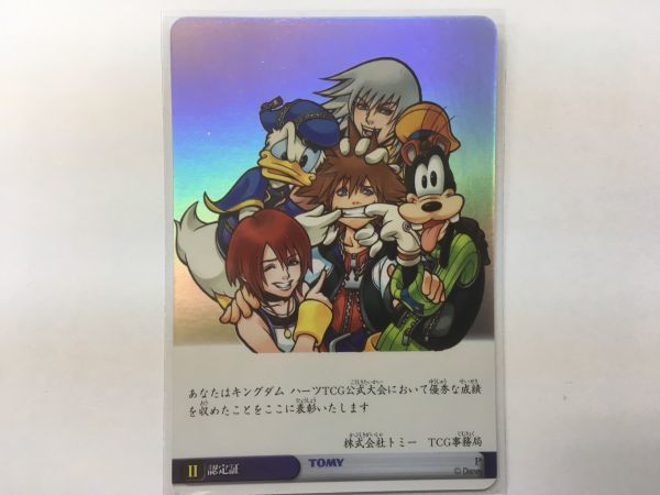 キングダムハーツ　tcg カードゲーム　認定証　大会優勝プロモカード キングダムハーツ tcg カードゲーム 認定証 大会優勝プロモ｜Yahoo