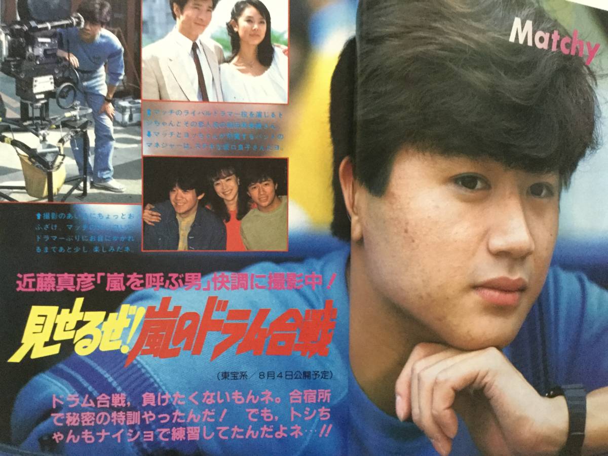 【中古】DIC: 基礎と臨床 (内科mook no. 30)／松田保 編集企画／金原出版 中古】DIC: 基礎と臨床 (内科mook no. 30)／松田保 編集企画／金原出版