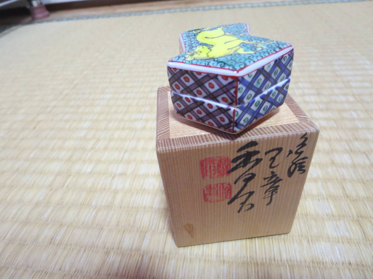 茶道具 京焼 橋本永豊作 色絵 お福 香合 共箱 V 7755 茶道具 京焼 橋本