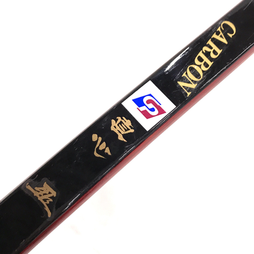 新作登場，SALE 直心IIカーボン二寸伸 EASTON1916 矢23本 セット弓道 弓矢(弓道)｜売買されたオークション情報、yahooの商品情報をアーカイブ公開 - オークファン 弓道