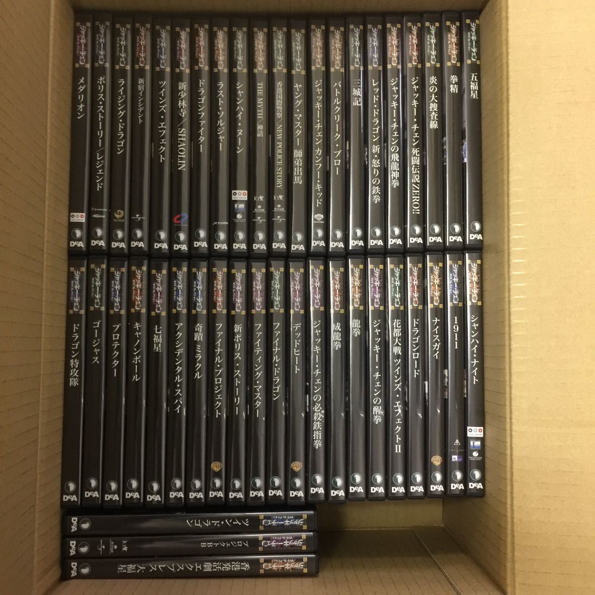 DVD ジャッキー・チェン DVD コレクション 48枚セット