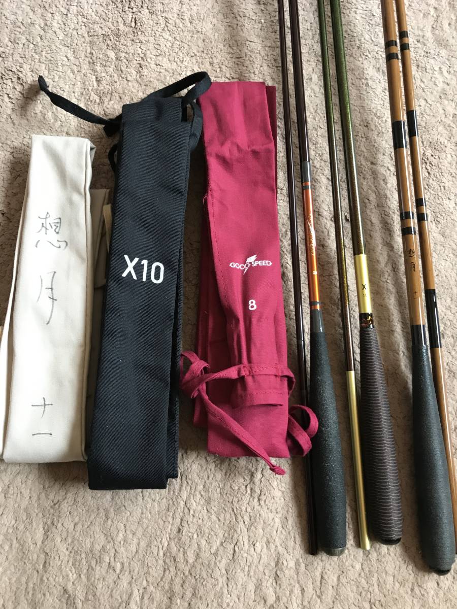 八汐 硬調 10尺 11尺 12尺 13尺 4本まとめ ヘラ竿