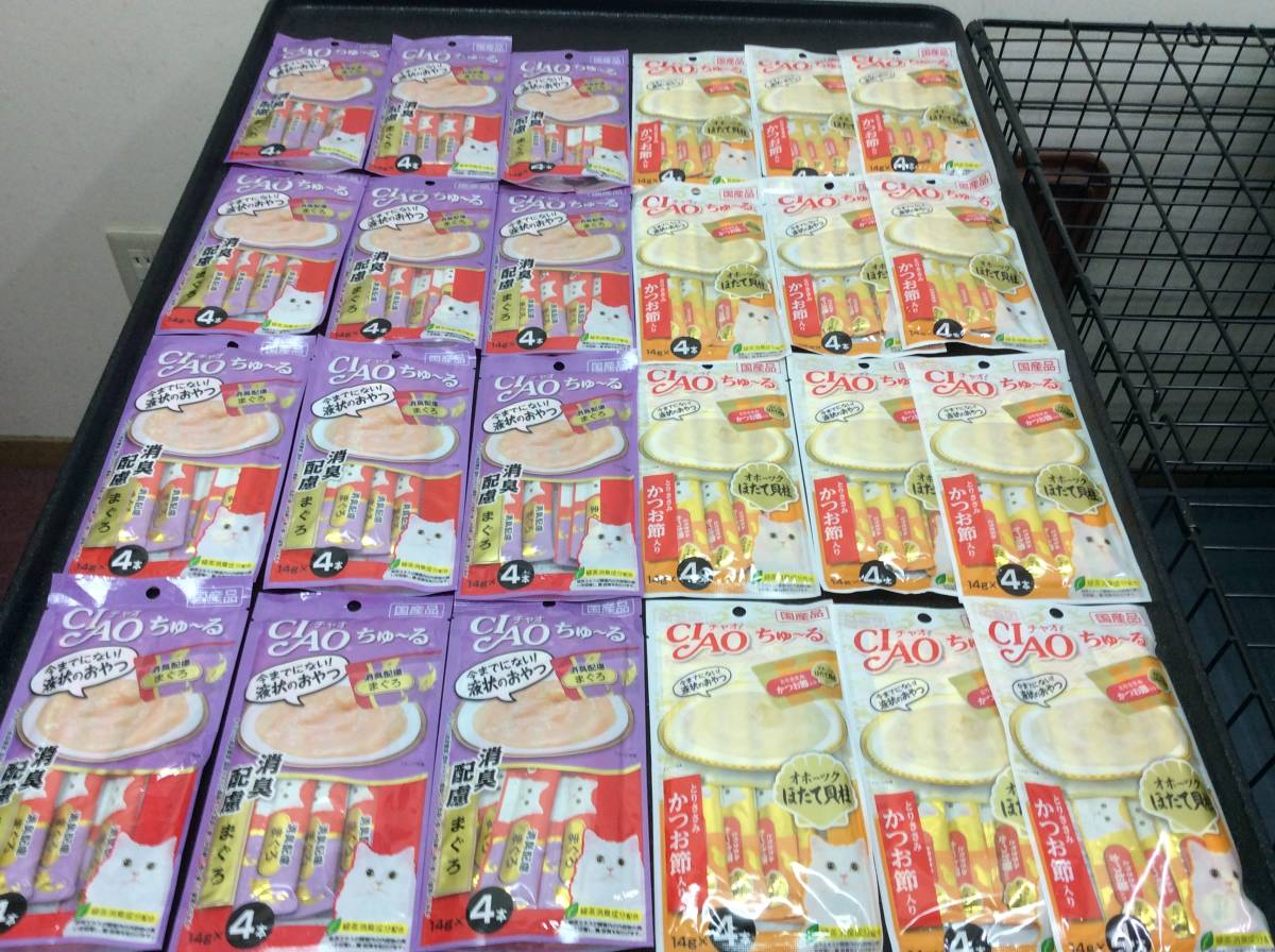 年末限定セットセール・いなば国産チャオちゅーる4本入り(14g×4本)を2種類40パックで計160本の大容量セット ちゅ~る激安