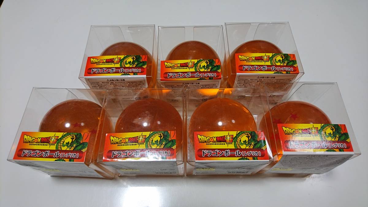 ドラゴンボール超 ドラゴンボール レプリカ 全7種 【公式通販】