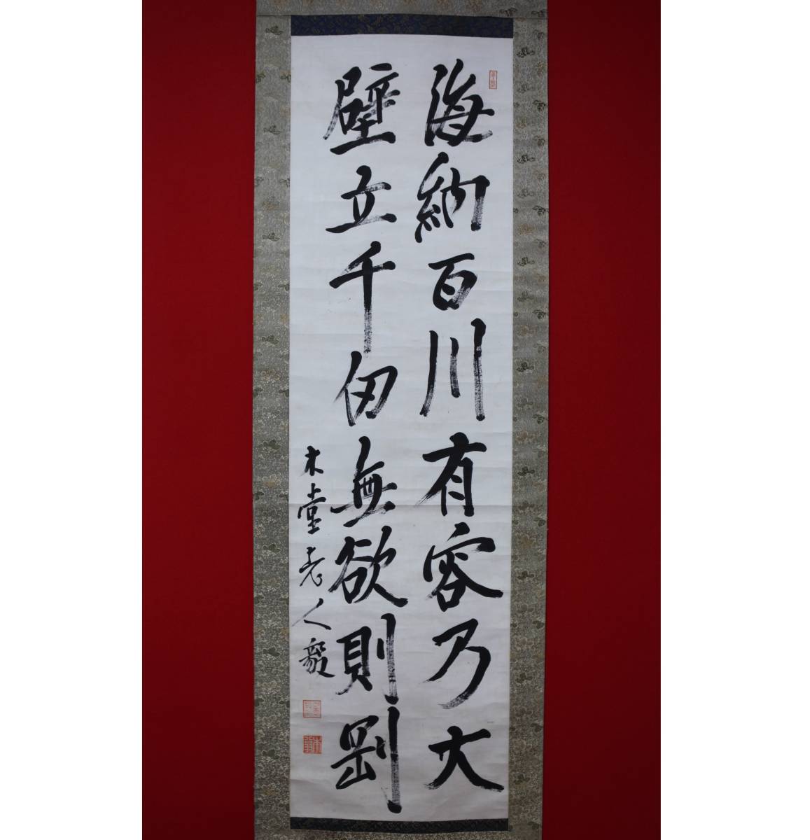2026年最新Yahoo!オークション - 犬養毅 -犬養毅(掛軸)の中古品・新品