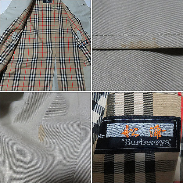 Burberrys バーバリー 裏地ノバチェックトレンチコート ベージュ