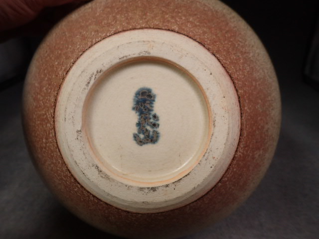 A-110　新開寛山　寿彩　花瓶　共箱_8