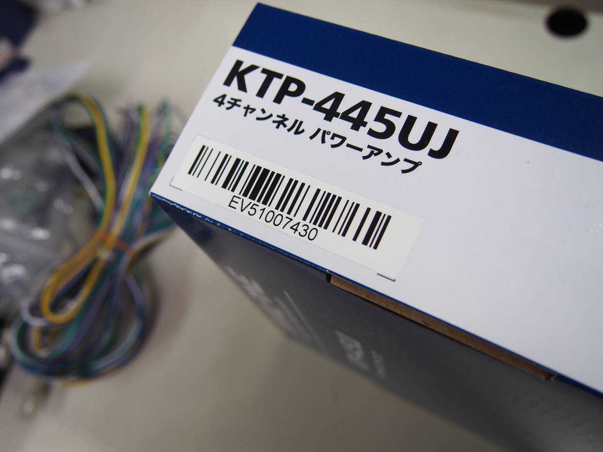 キレイ アルパイン KTP-445UJ 4チャンネルパワーアンプ 加工無し 