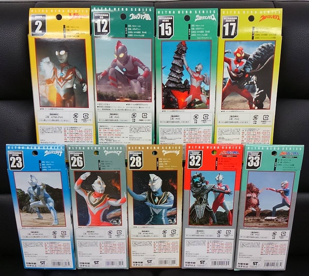 ▼新品未使用・未開封▼ バンダイ ウルトラヒーローシリーズ ダイナ・ガイア・コスモス・ゾフィーなど 9体セット 特撮 ヒーロー フィギュア