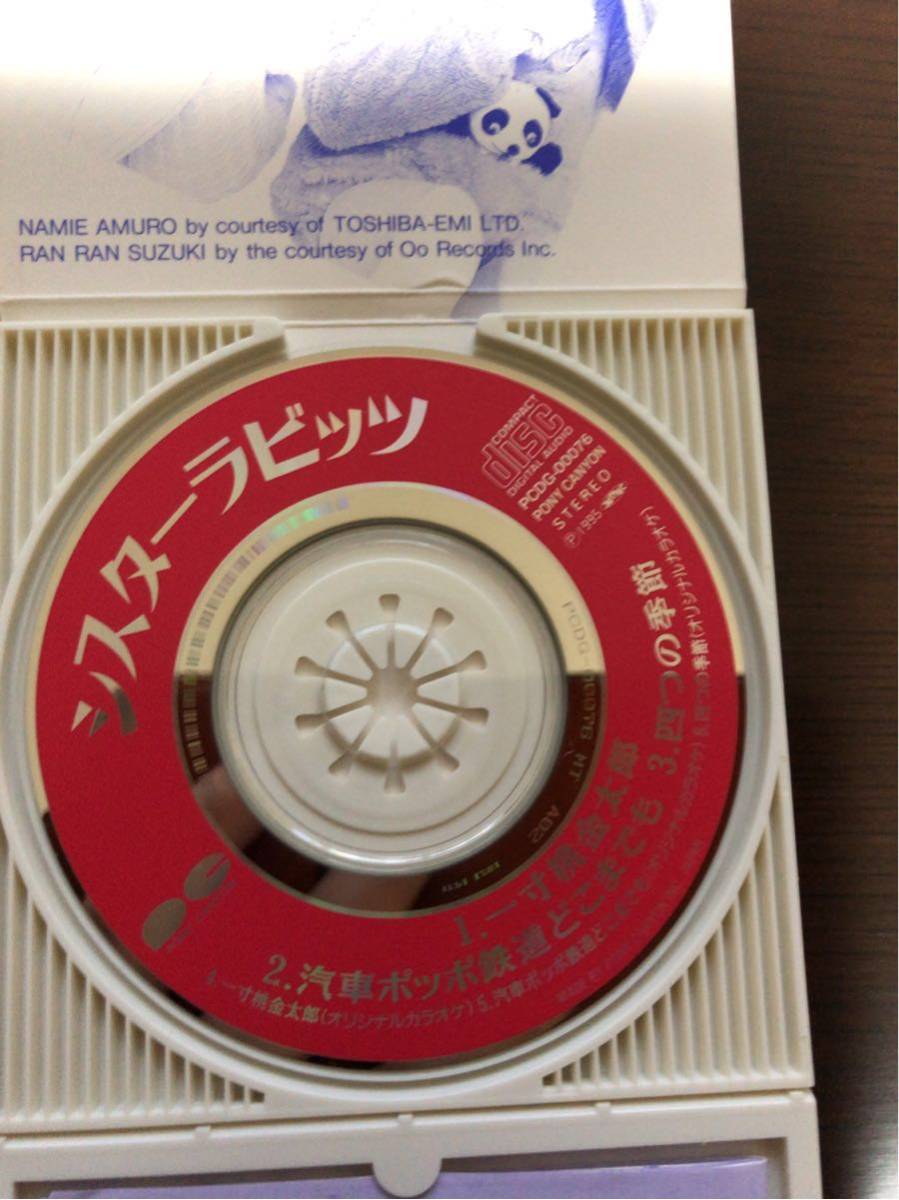 シスターラビッツ 一寸桃金太郎 CD ポンキッキーズ 鈴木蘭々 安室