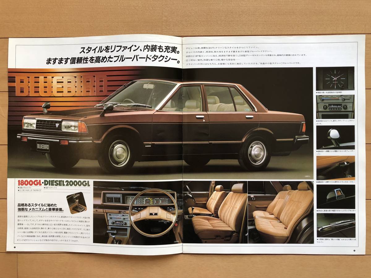 タクシー ブルーバード - Yahoo!オークション PC910⁄EJ910型 その1