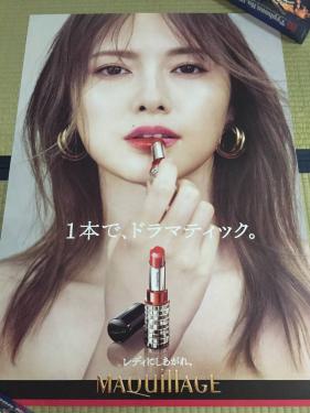 白石麻衣 Maquillage マキアージュ ポスター 乃木坂46 乃木坂46 白石