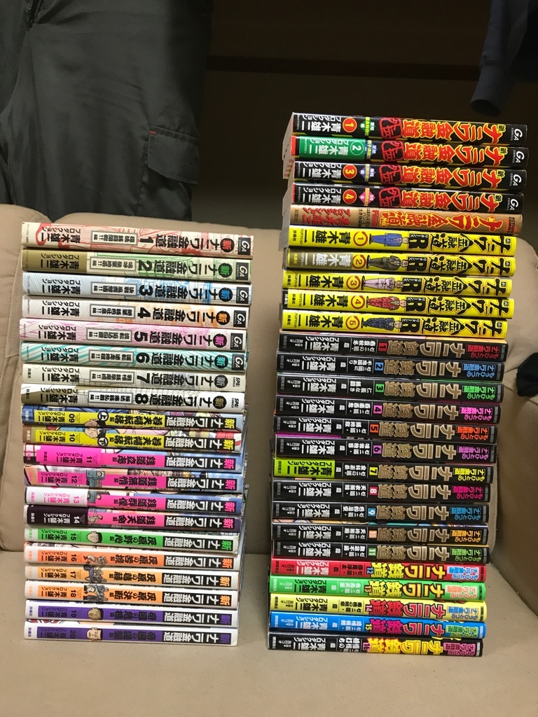 リターンズ全巻初版☆ナニワ金融道 全19巻 新ナニワ全20巻 R全6巻 計45
