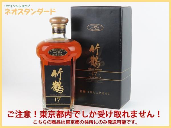 SU49【同梱可】未開栓 ホワイトホース WHITE HORSE 760ml | KZAREALTY.COM