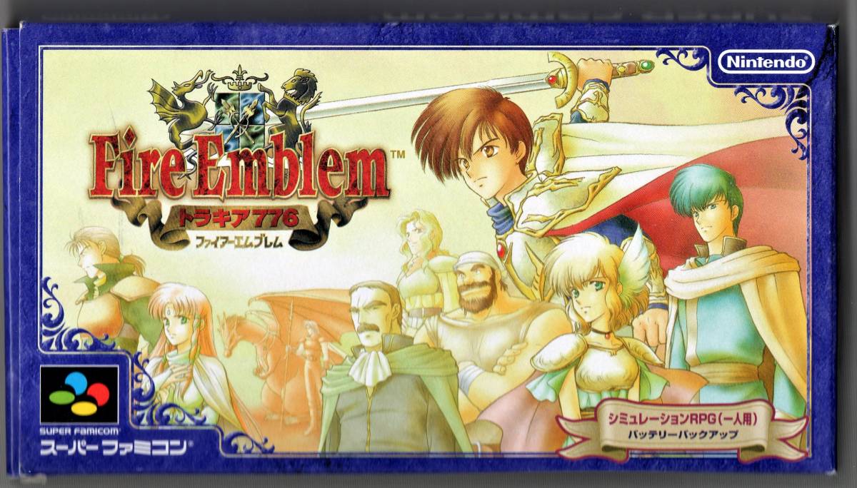 SFC ファイアーエムブレム トラキア776 パッケージ版 箱説有 SFC スーパーファミコンソフト ファイアーエムブレム トラキア776 箱
