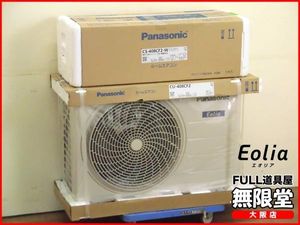 CS-40 エアコンのYahoo!オークション(旧ヤフオク!)の相場・価格を見る 