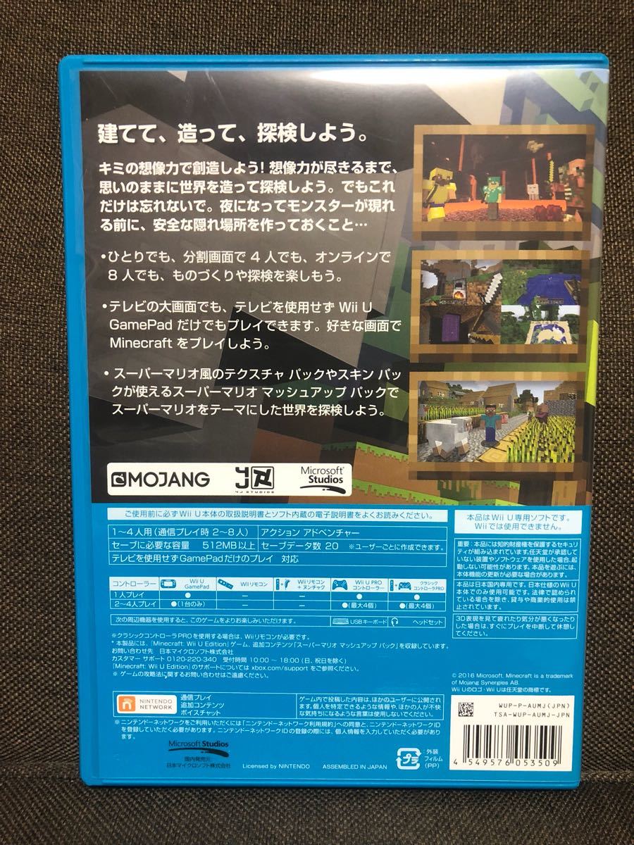 Wii U マインクラフト Wii U Edition 品 Wii U専用ソフト 売買されたオークション情報 Yahooの商品情報をアーカイブ公開 オークファン Aucfan Com