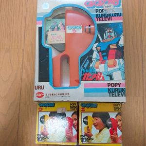 くるくるてれびのYahoo!オークション(旧ヤフオク!)の相場・価格を見る 