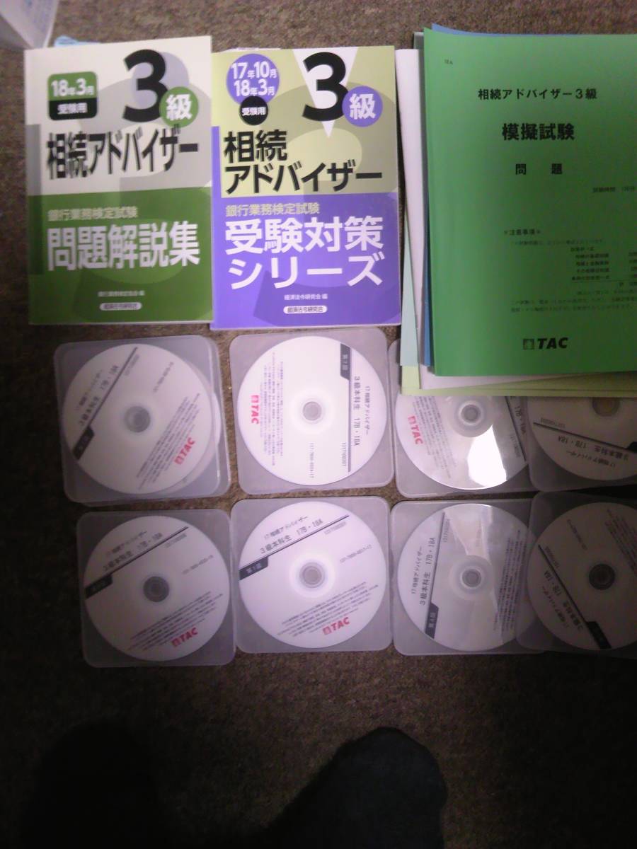 大原 実務力養成シリーズ 法人税 消費税 相続税 所得税 相続税・贈与税