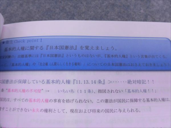 LL08-037 国試の鉄人の会 国試の鉄人 2014 Year Book 上/下 歯科医師