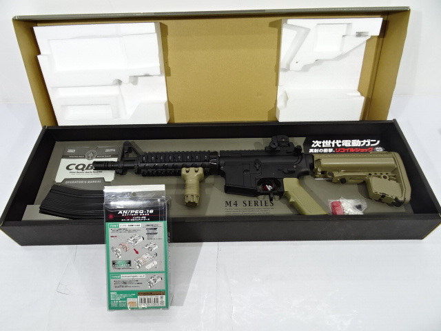 急ぎでお願いします 17日まで 次世代M4 マルイ 次世代電動ガン