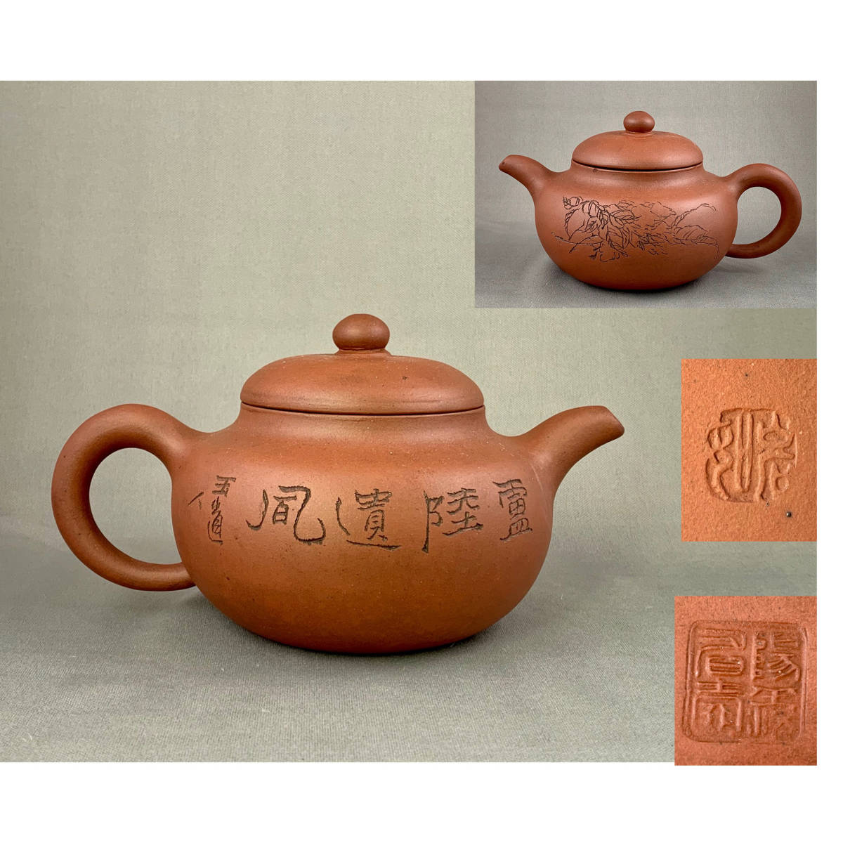 千漢鳳 聞慶窯 造 伊羅保茶碗 斗々屋 韓国 古物 高麗刷毛目茶碗 35000