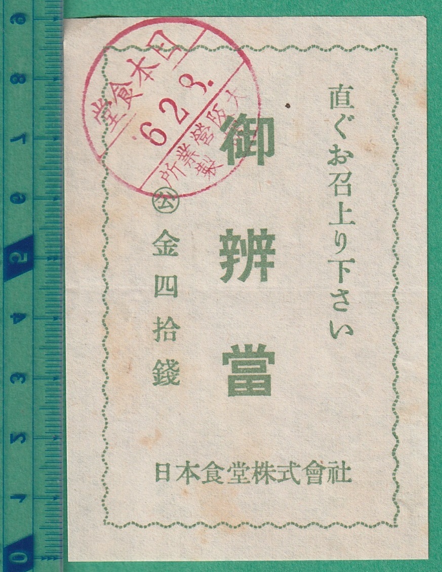 x431479566.2