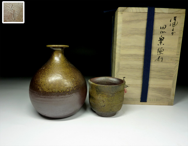 定番人気，定番 陶酔 伊勢崎 満 備前思案徳利 ぐい呑付 ③(酒器)｜売買されたオークション情報、yahooの商品情報をアーカイブ公開 - オークファン 備前