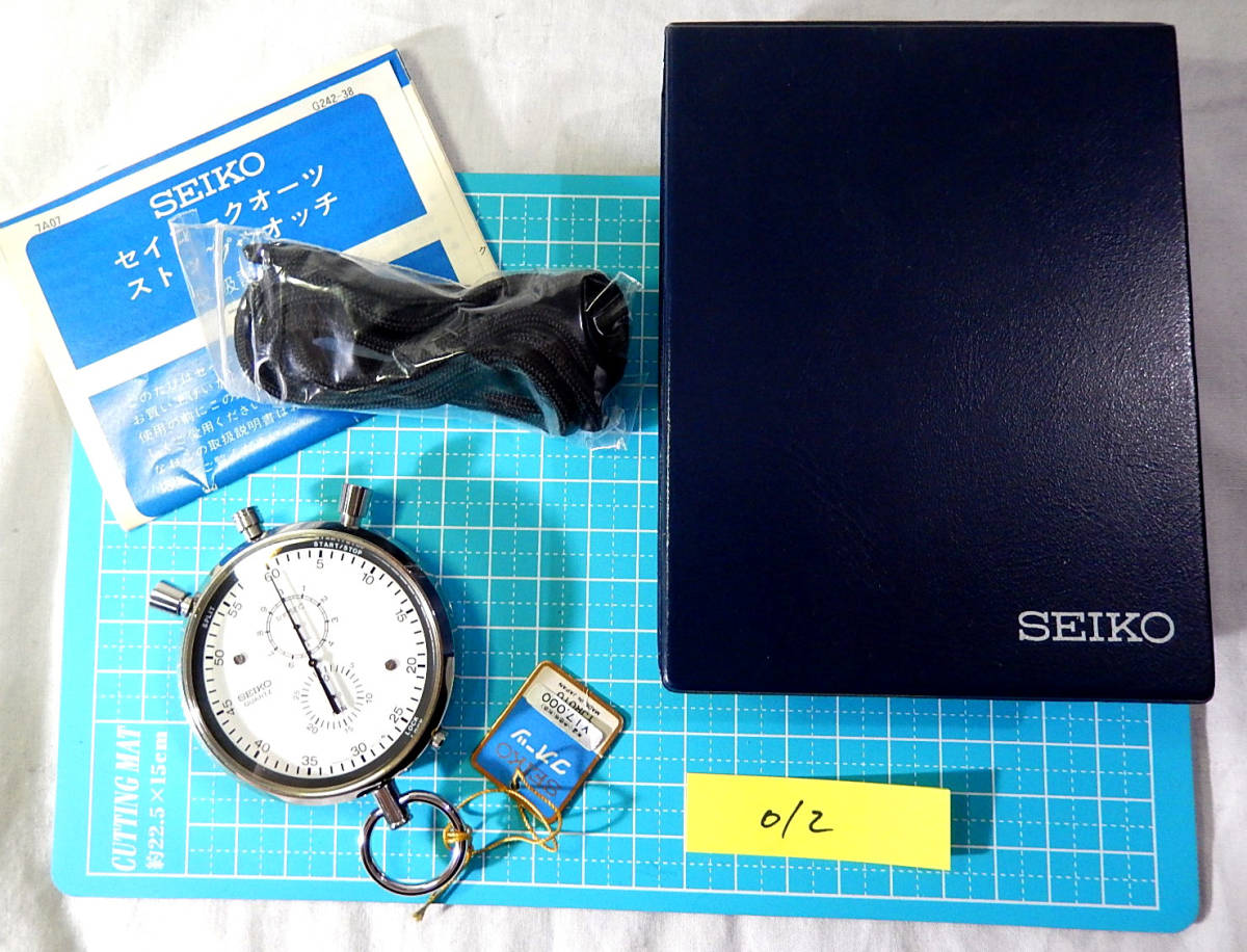◇ SEIKO セイコー 機械式 アンティーク ストップウォッチ 手巻き