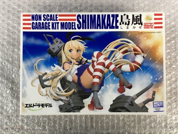 エルドラモデル ガレージキット Yahoo!オークション - 艦これ 山城改 