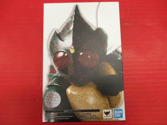 ni0121/39 仮面ライダーアマゾン バンダイ S.H.Figuarts(真骨彫製法) 仮面ライダーアマゾン