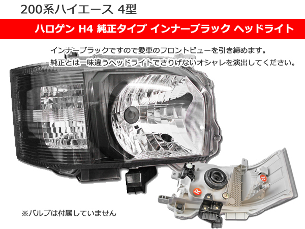 1円スタート!! 新品 200系 ハイエース 標準 用 ルーフ ラック アルミ製 カーゴ キャリア レジアス 1型 2型 3型 4型 5型 6型 同梱不可 200系 ハイエース 1円スタート!! 1円スタート売り切り新車外しハイエース ヘリオス 1〜9型対応200系