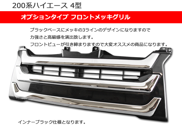 1円スタート!! 新品 200系 ハイエース 標準 用 ルーフ ラック アルミ製 カーゴ キャリア レジアス 1型 2型 3型 4型 5型 6型 同梱不可 200系 ハイエース 1円スタート!! 1円スタート売り切り新車外しハイエース ヘリオス 1〜9型対応200系