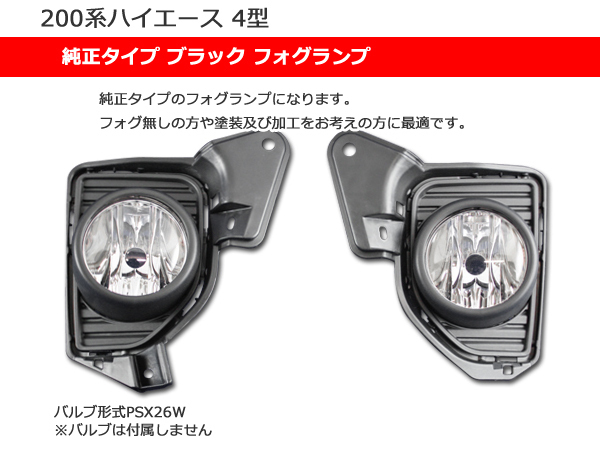 1円スタート!! 新品 200系 ハイエース 標準 用 ルーフ ラック アルミ製 カーゴ キャリア レジアス 1型 2型 3型 4型 5型 6型 同梱不可 200系 ハイエース 1円スタート!! 1円スタート売り切り新車外しハイエース ヘリオス 1〜9型対応200系