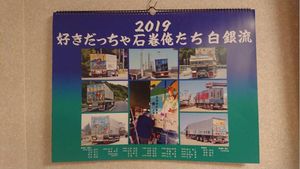 白銀社のYahoo!オークション(旧ヤフオク!)の相場・価格を見る｜Yahoo 