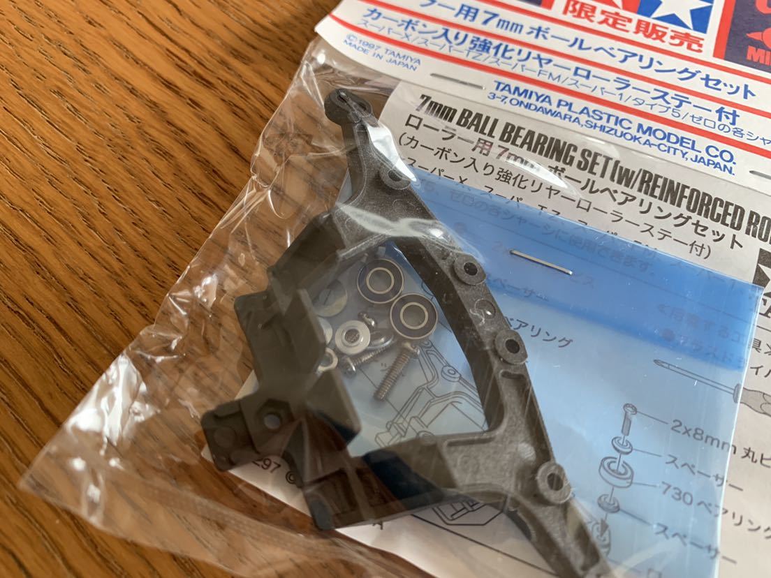 ミニ四駆 旧タグ 当時物 限定 ローラー用 7mm ボールベアリングセット