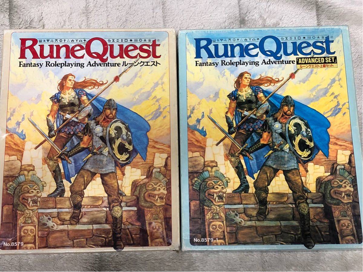 ルーンクエスト | TRPG ゲームブックのオンラインショップ 基本ルール 