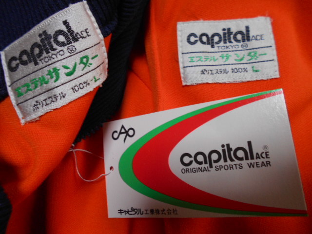 capital ACEキャピタルエース 昭和 ジャージ レトロ オレンジ 【公式通販】 capital ACEキャピタルエース 昭和 ジャージ レトロ オレンジ 【公式通販】