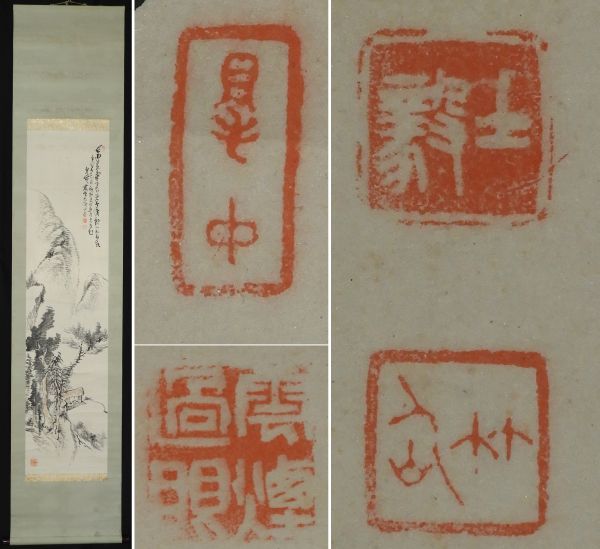 2026年最新Yahoo!オークション -児玉果亭(絵画)の中古品・新品・未
