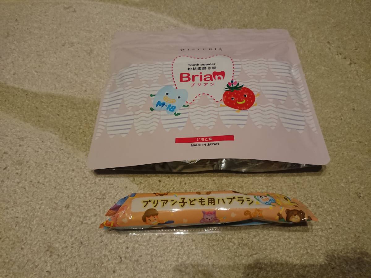 大人気，低価 Brian ブリアン 子供用歯磨き粉 60包 虫歯予防 いちご味 WISTERIA No.2(歯磨き粉)｜売買されたオークション情報、yahooの商品情報をアーカイブ公開 - オークファン 歯磨き粉
