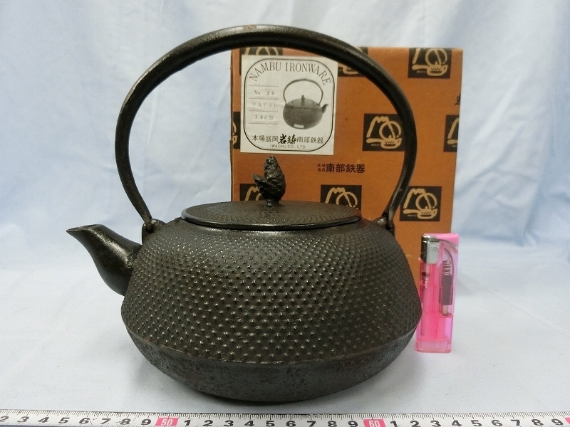 お得，高品質 P0500 岩鋳 南部鉄器 霰地文 平丸 鉄瓶 湯沸 薬缶 茶道具 鉄製 紙箱(鉄瓶)｜売買されたオークション情報、yahooの商品情報をアーカイブ公開 - オークファン 鉄瓶