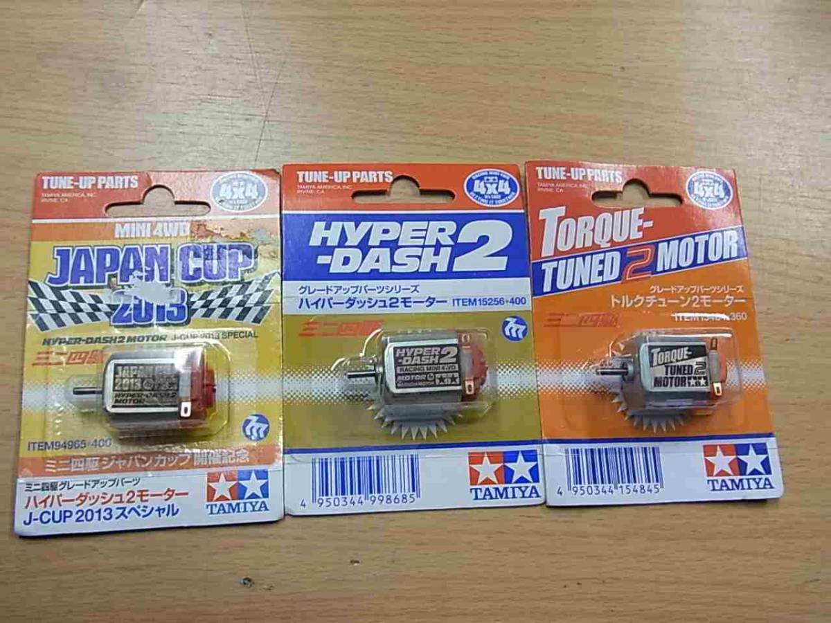 徳山)タミヤ ミニ四駆 モーター16個セット 0890393 Z190302G02D