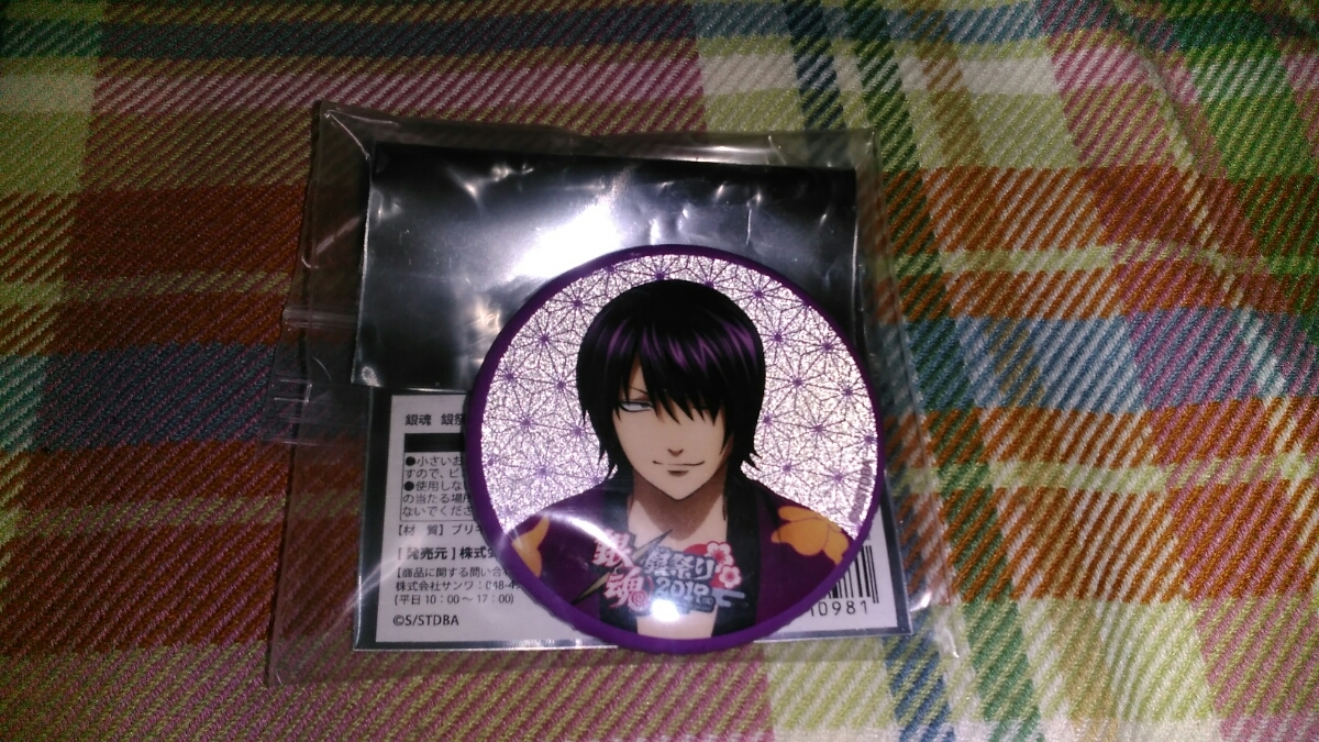 銀魂 銀祭り２０１９ 缶バッジ 缶バッジコレクション 高杉 バッジ 売買されたオークション情報 Yahooの商品情報をアーカイブ公開 オークファン Aucfan Com