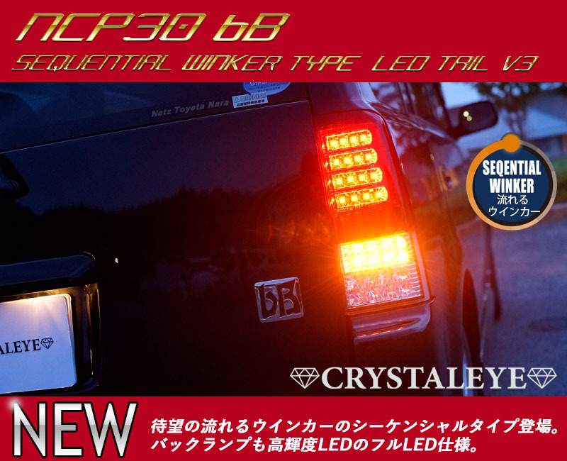 NCP30 Ｓ ｂＢ（トヨタ）の価格 0 35系 クリスタルホワイト